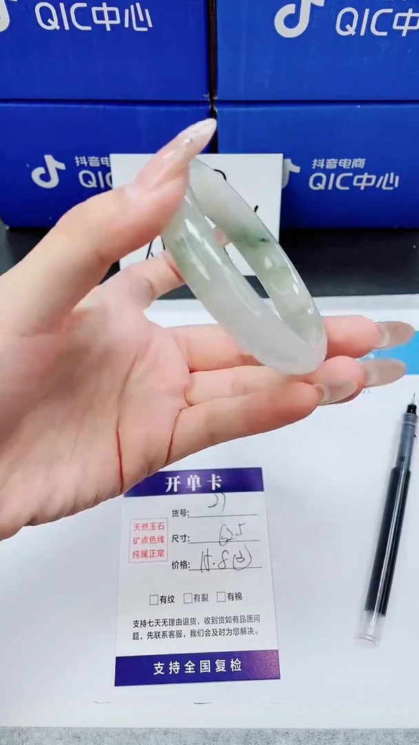 未镶嵌手镯石英质玉A27-62.5