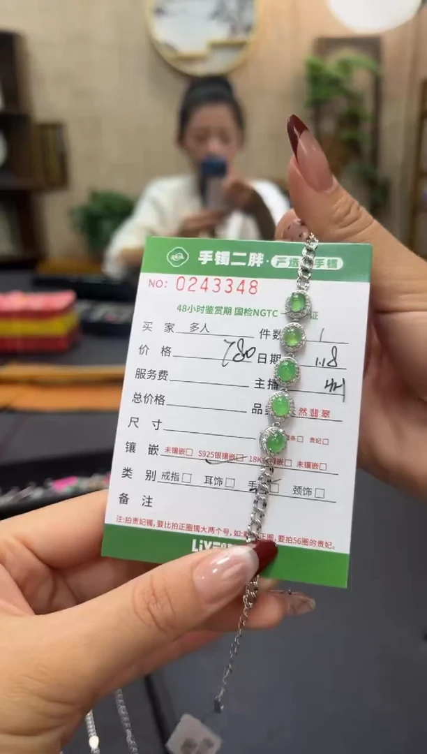 【闪购商品】翡翠手链银S925镶嵌多人