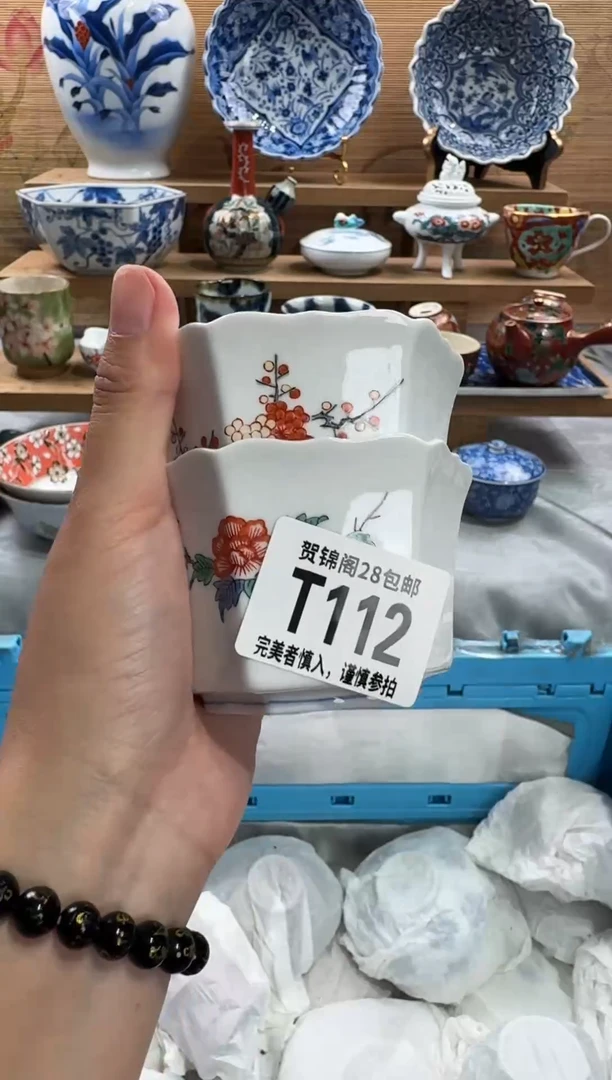 瓷片如***道       T112