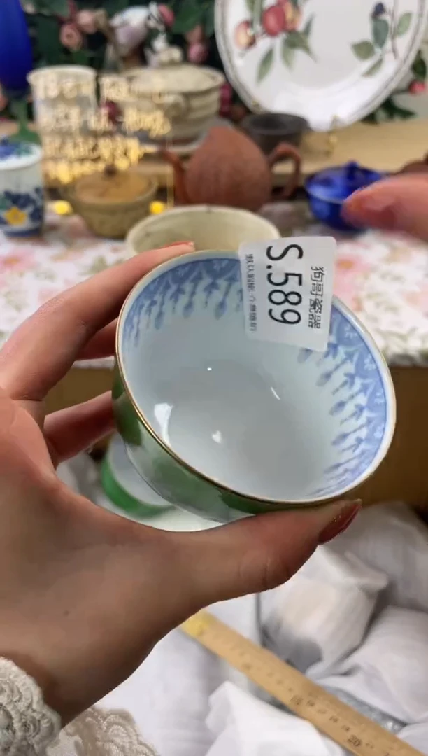 瓷片～**?589狗哥瓷器直播间111