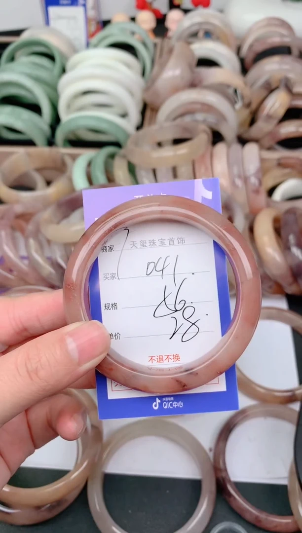 未镶嵌手镯石英质玉041