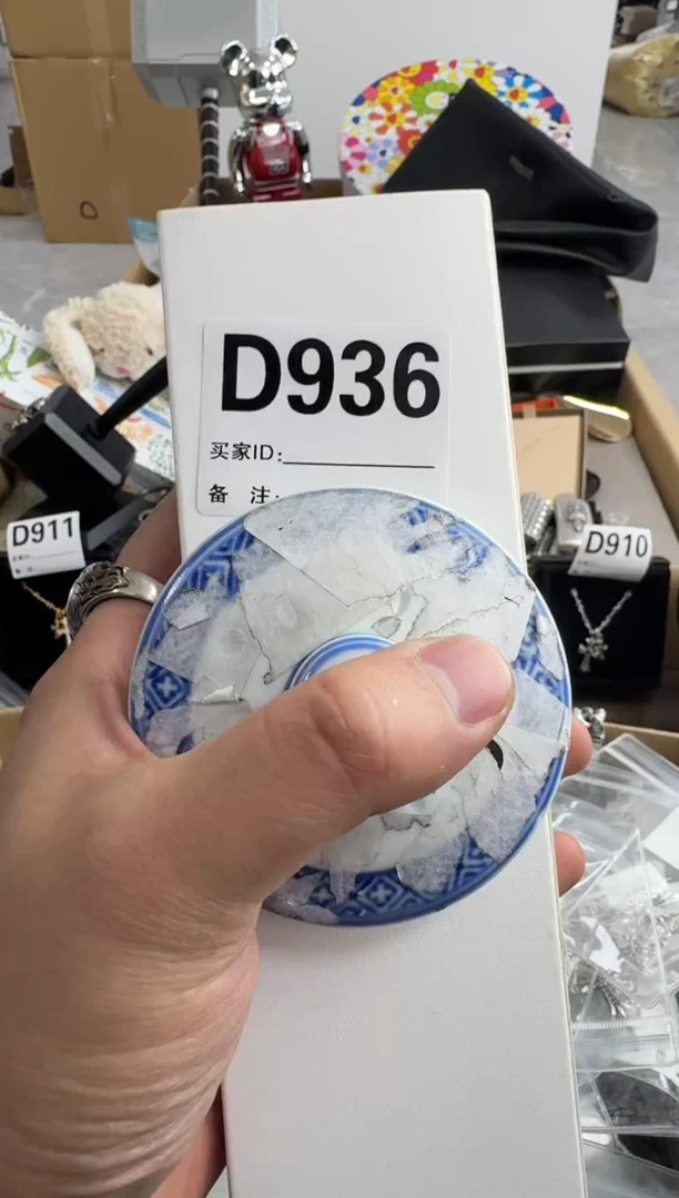 【闪购商品】瓷片936 ++00000000000