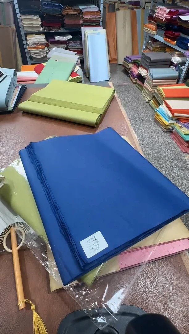 34*138瓷青色光板25张