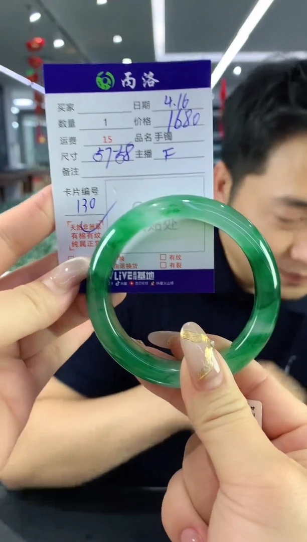 手镯石英质玉未镶嵌57-58