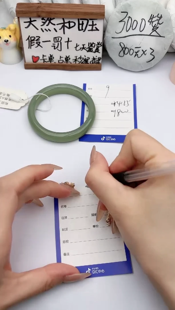 【闪购商品】和田玉手镯未镶嵌玉轩阁09