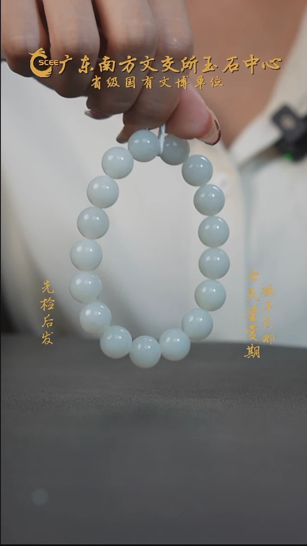未镶嵌手串和田玉HH01425白玉圆珠手串
