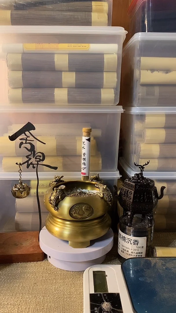 线香台湾古药香200克线熏香