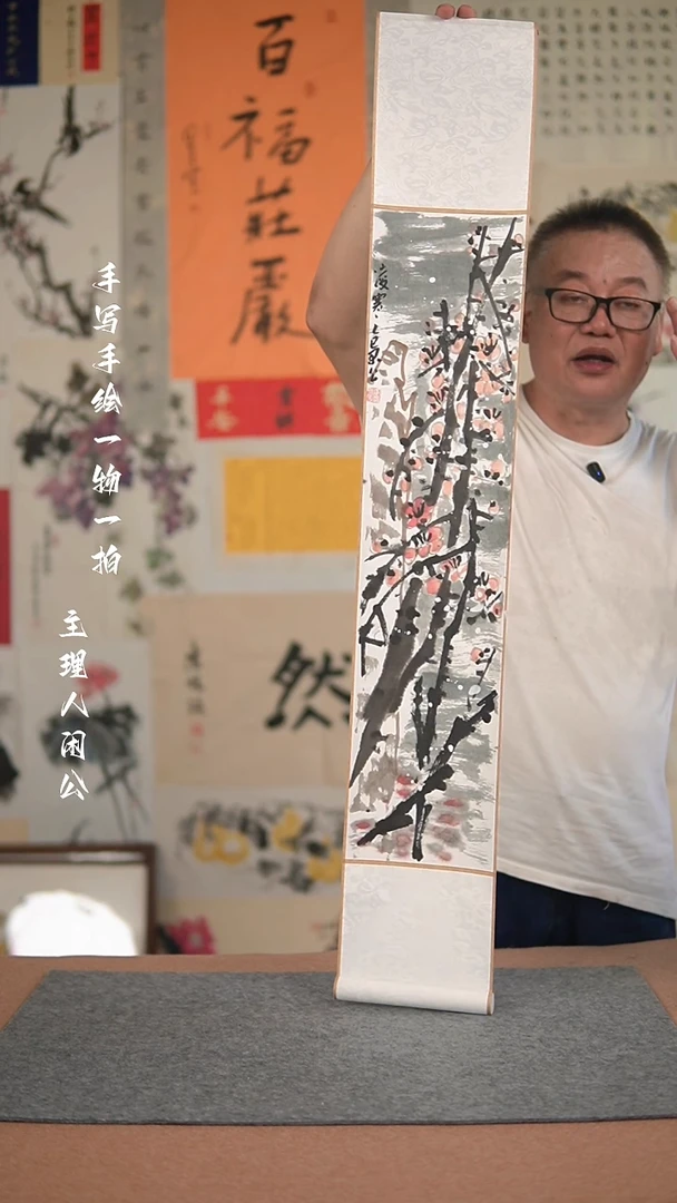 国画手绘-17*110卷轴-花鸟