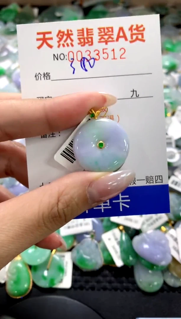 颈饰18K金镶嵌翡翠1111111111111111