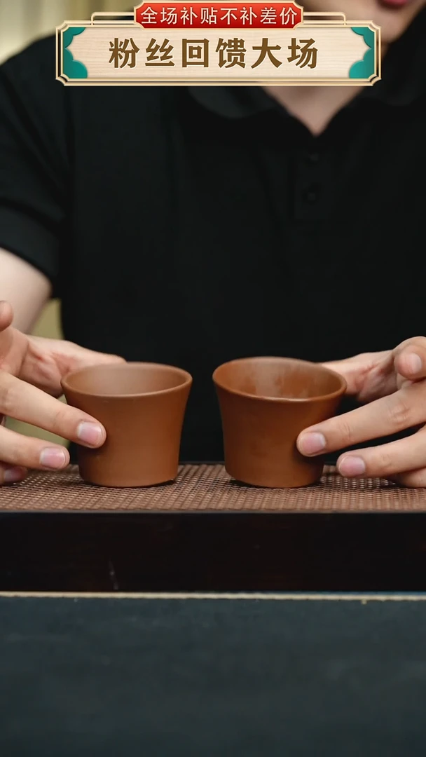 茶壶紫砂底槽清  主人杯 2个一起