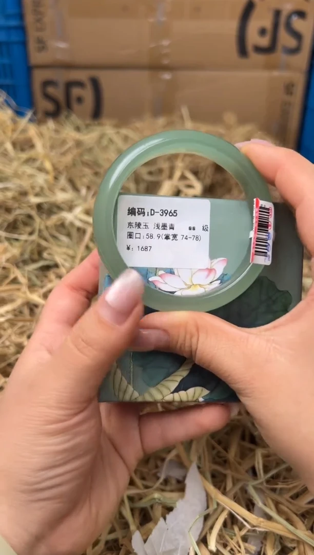 未镶嵌手镯石英质玉D-3965