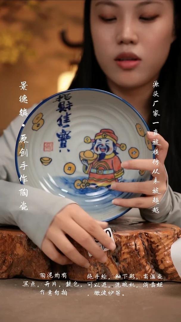其他G530新十二器陶瓷
