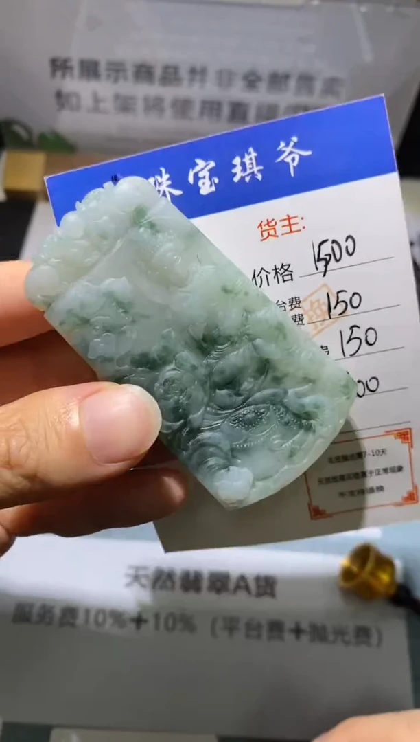 未镶嵌定制翡翠-毛货不退不换-