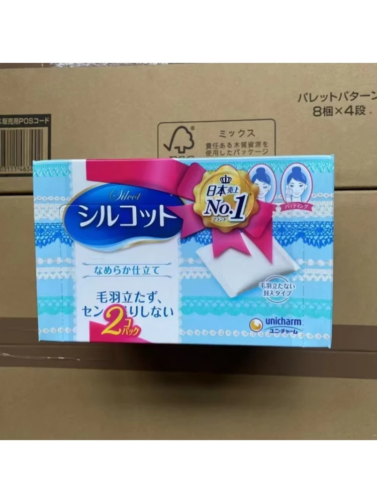 日本进口超省水尤妮佳丝滑型化妆棉加厚压边柔软卸妆棉湿敷82枚