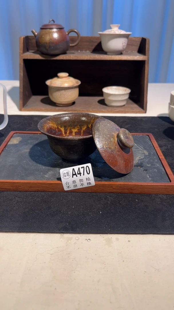 景德镇柴烧裸烧全手工A470
