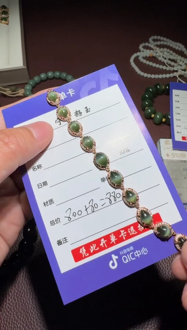 【闪购商品】和田玉手链银S925镶嵌和田玉