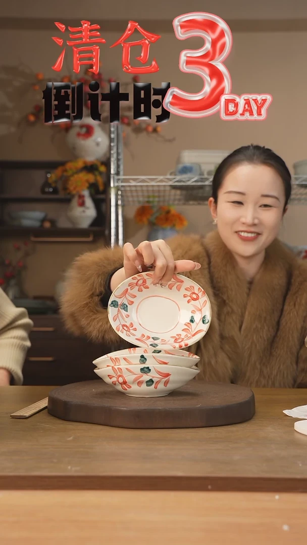 【闪购商品】碗到手三个红色饺子盘