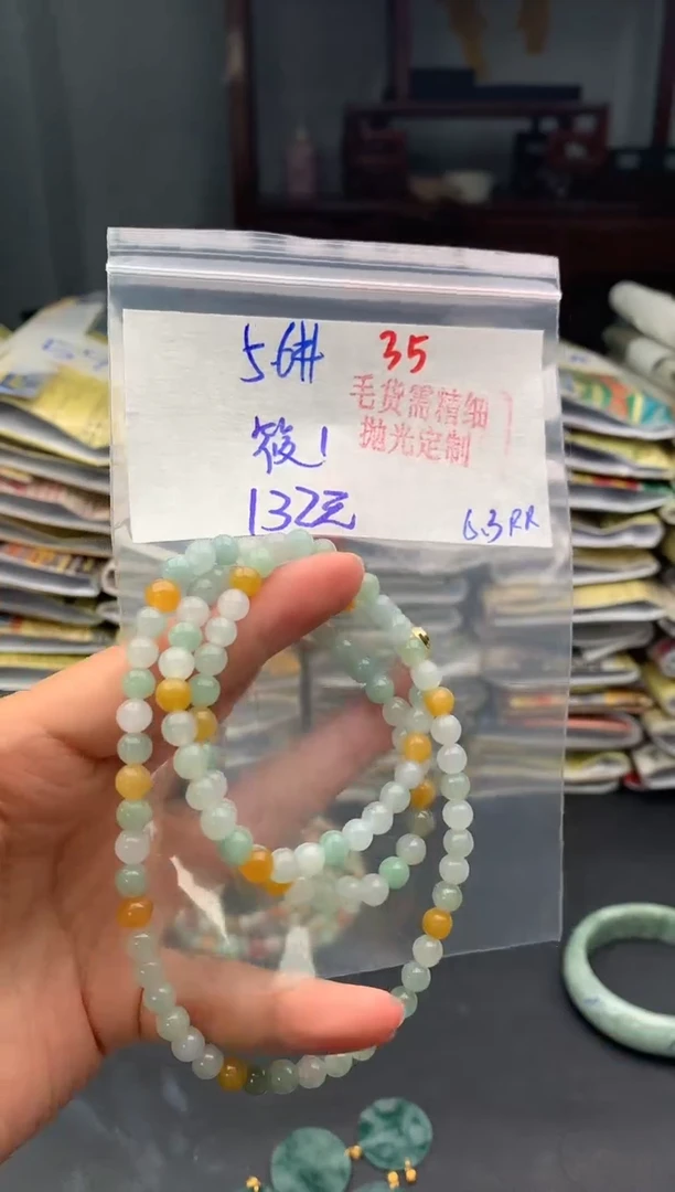 定制翡翠未镶嵌35毛货需精细抛光多样性1件132元