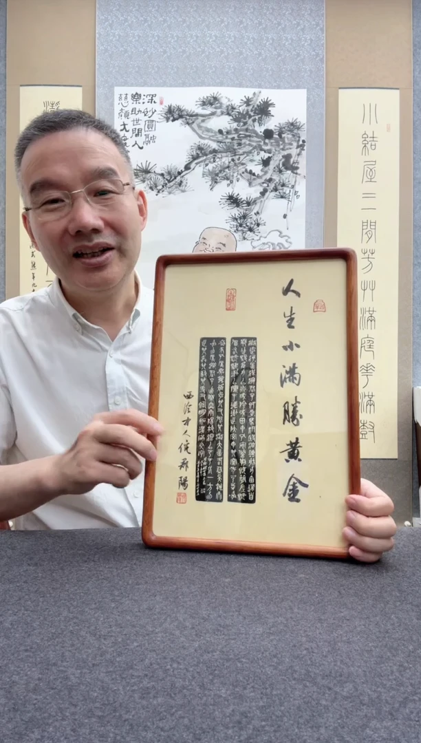书法倪郡阳：195