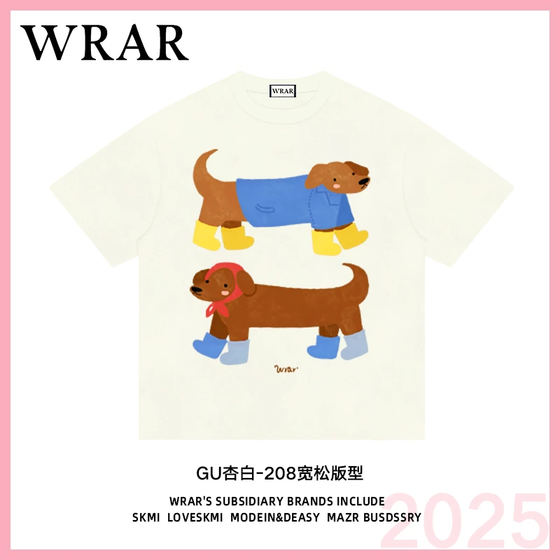【穿衣服的狗】新品潮流圆领夏季透气宽松百搭纯棉卡通插画印花T恤