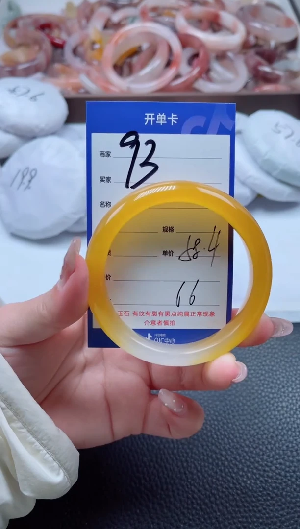 【闪购商品】石英质玉手镯未镶嵌93-58