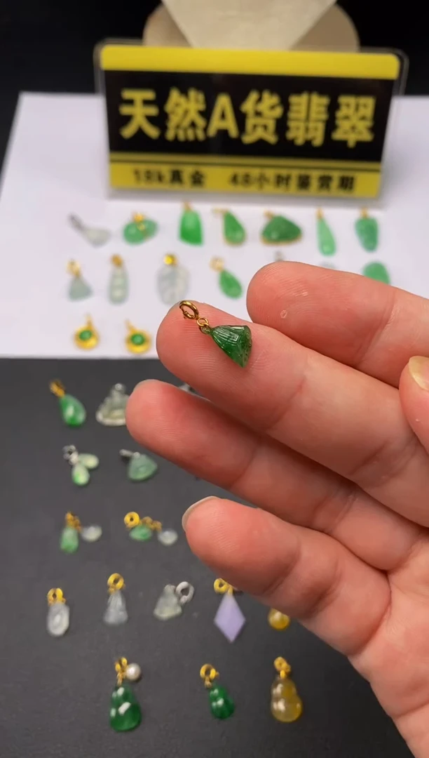 颈饰18K金镶嵌翡翠天然A货翡翠