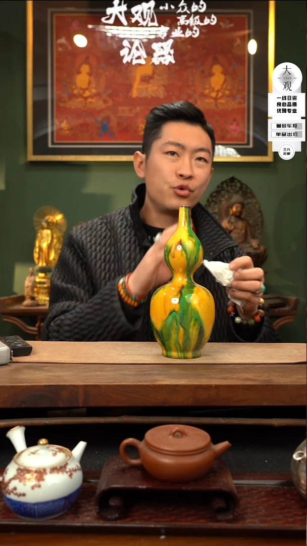 【闪购商品】瓷片大观论器花瓶