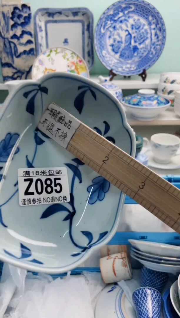 陶瓷娟****?Z085***********