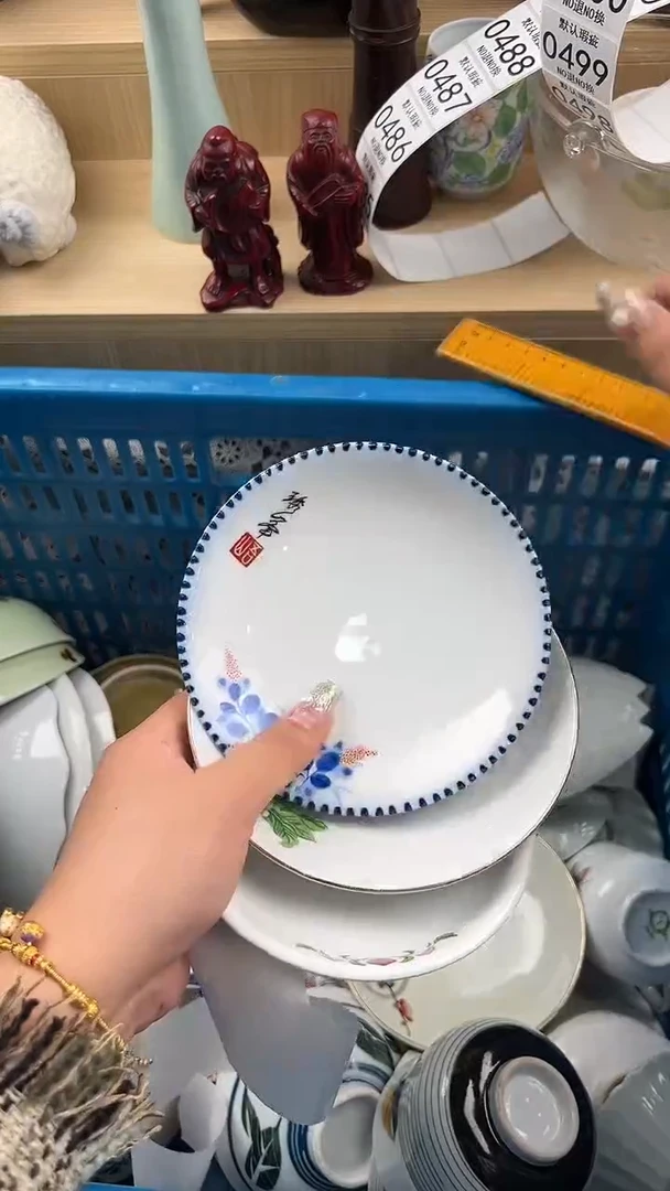 475默认微瑕，满20元包邮