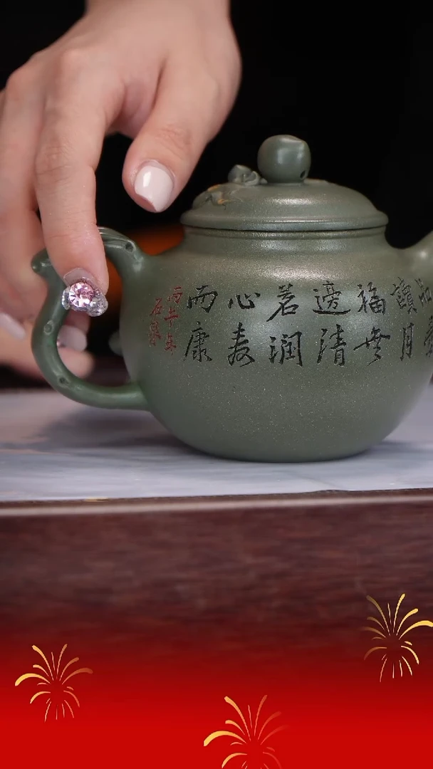 茶壶紫砂潘春芳/绿泥/寿桃/220