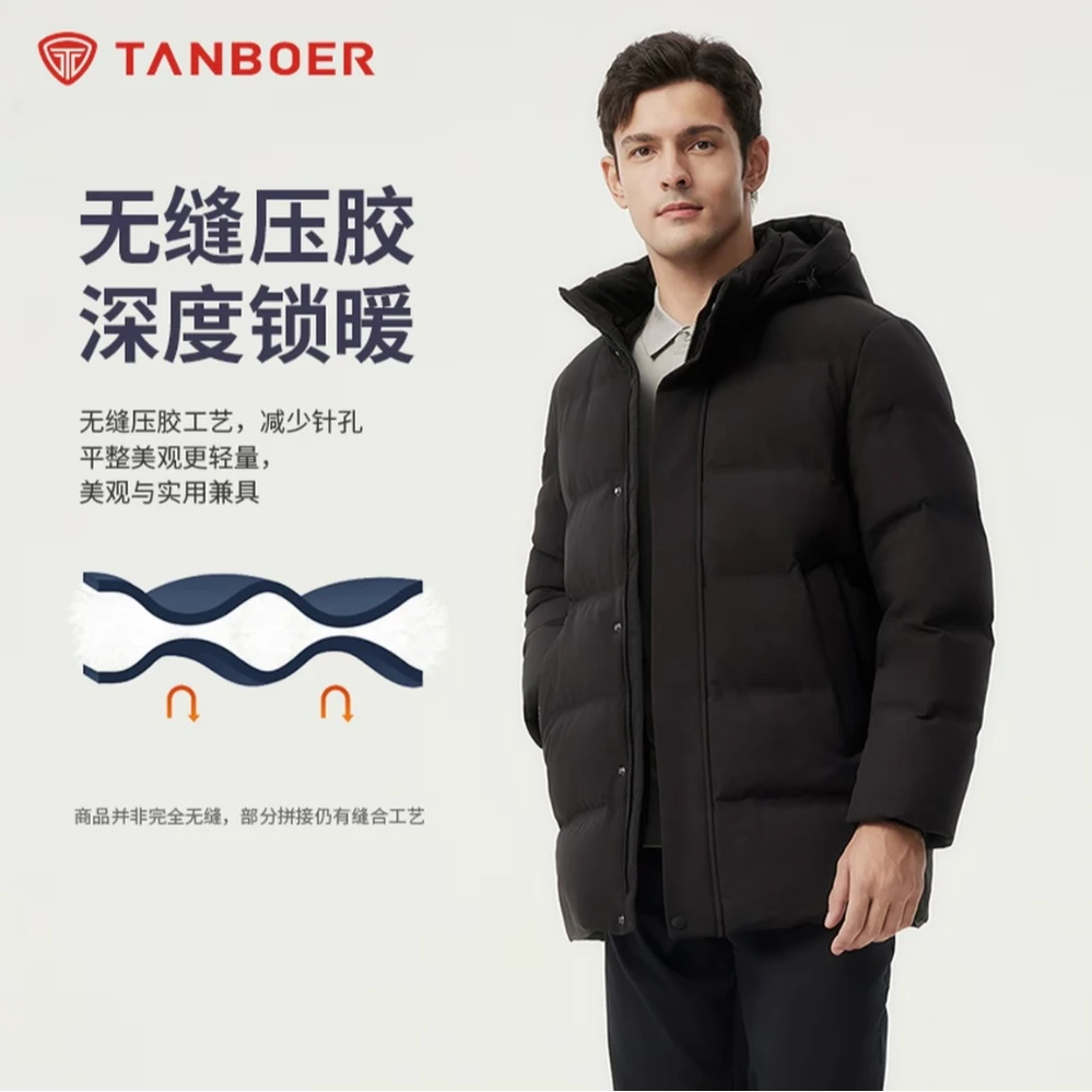 【官方】坦博尔新款男士时尚短款男装休闲加厚保暖羽绒服TAF510505D
