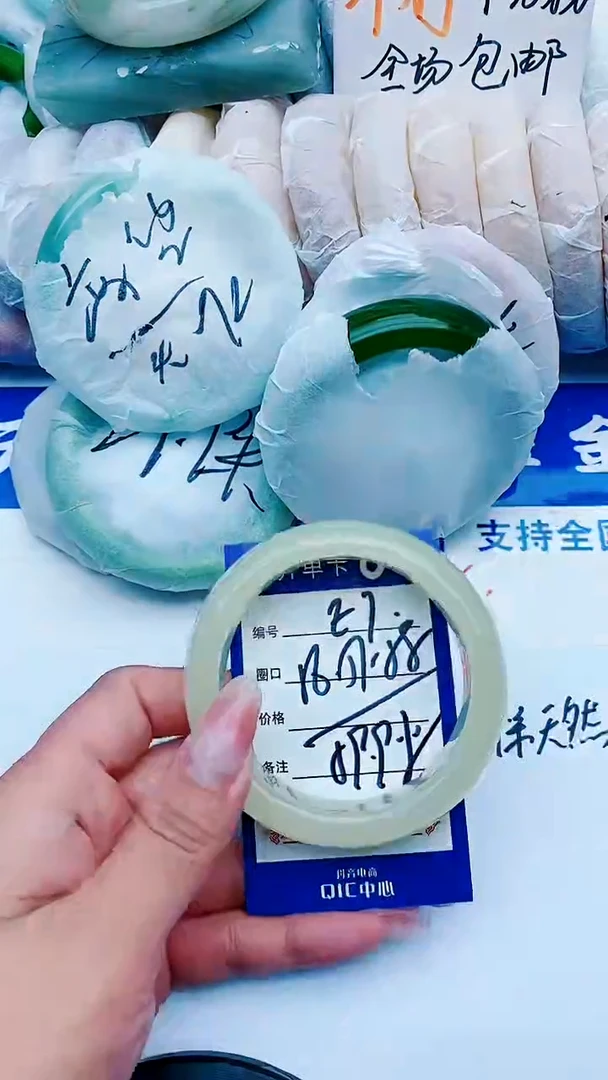 石英质玉手镯未镶嵌E7+56-57