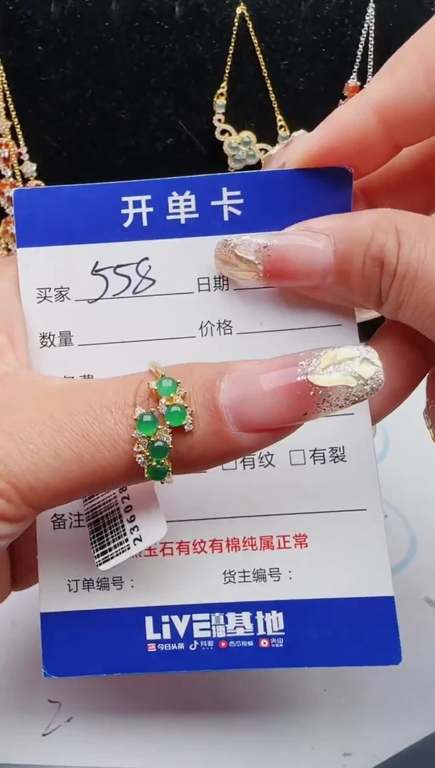 【闪购商品】翡翠戒指银S925镶嵌111111111