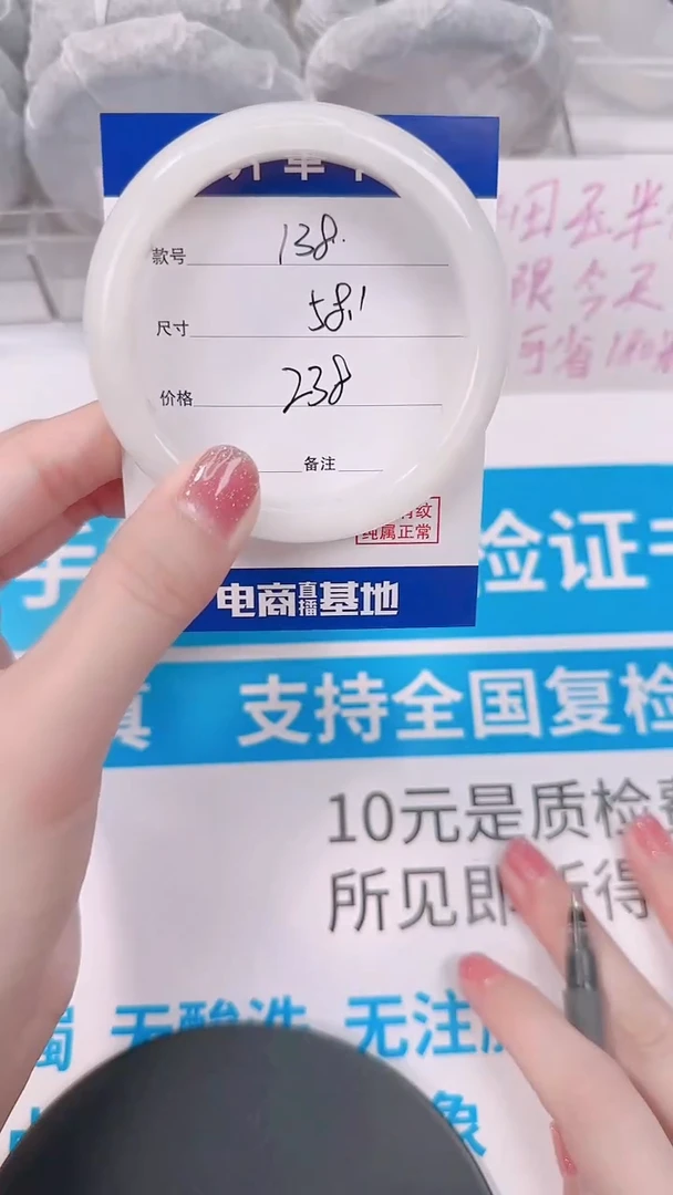 未镶嵌手镯和田玉58