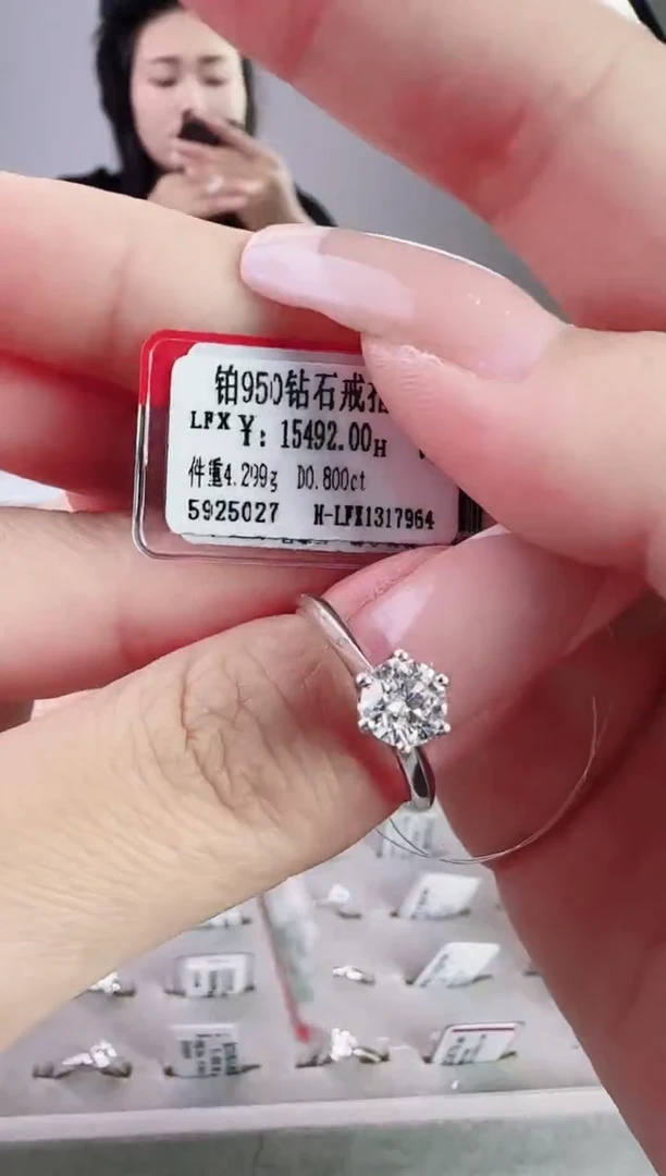 铂Pt950镶嵌戒指/指环钻石带GIA星哥臻选【全新品牌天然真金真钻】
