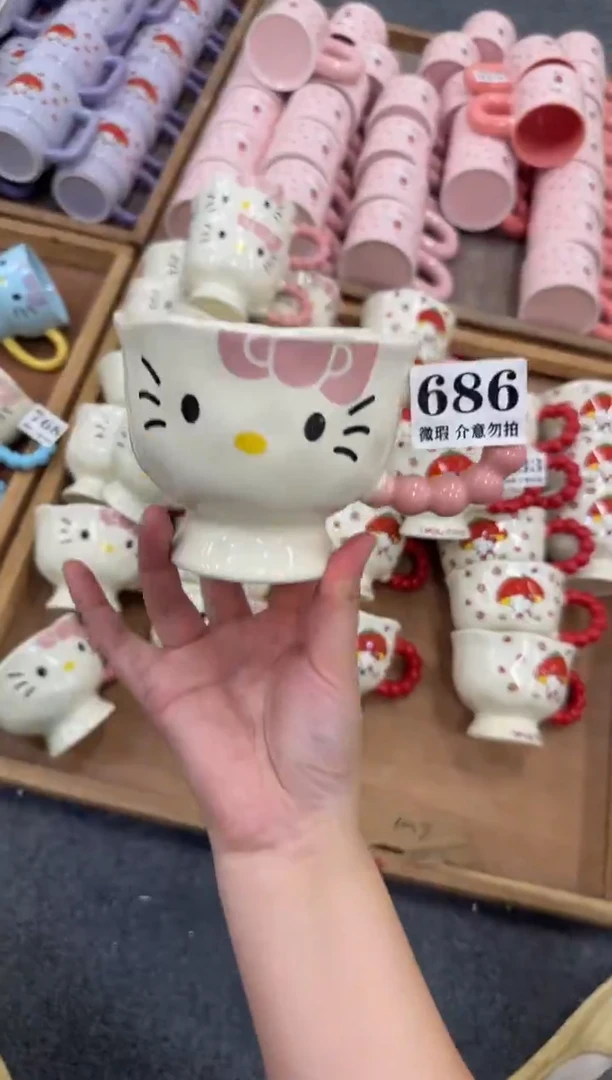 杯子686微瑕马克杯 完美主义者慎拍