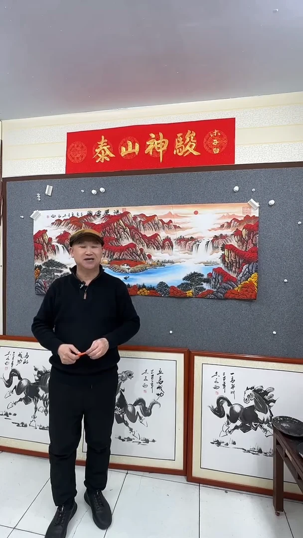 国画木子白鸿运当头