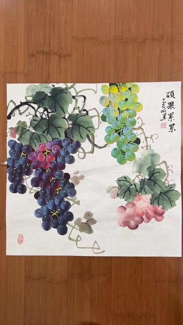 国画【福利，纯手工手绘】听昱葡萄50*50厘米