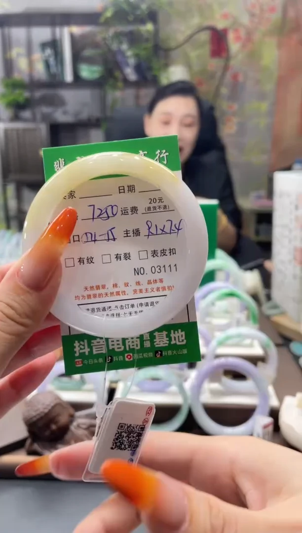 未镶嵌手镯翡翠3111****