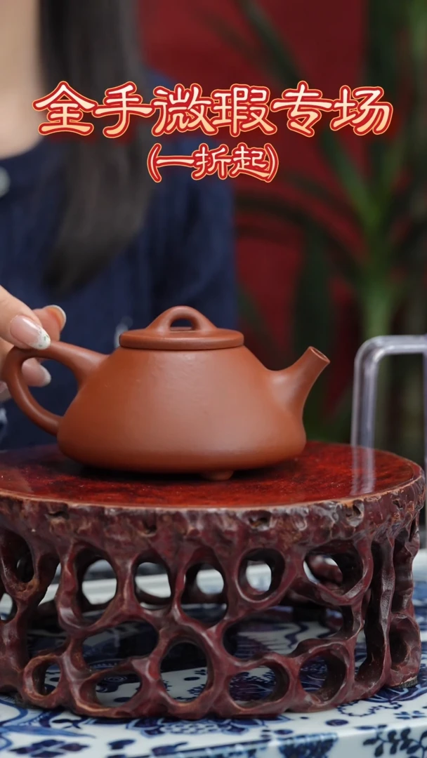 【闪购商品】紫砂茶壶【头哥手工壶】子冶石瓢朱泥180