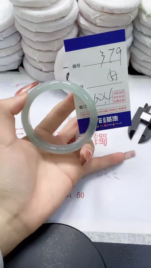 未镶嵌手镯玛瑙/玉髓379