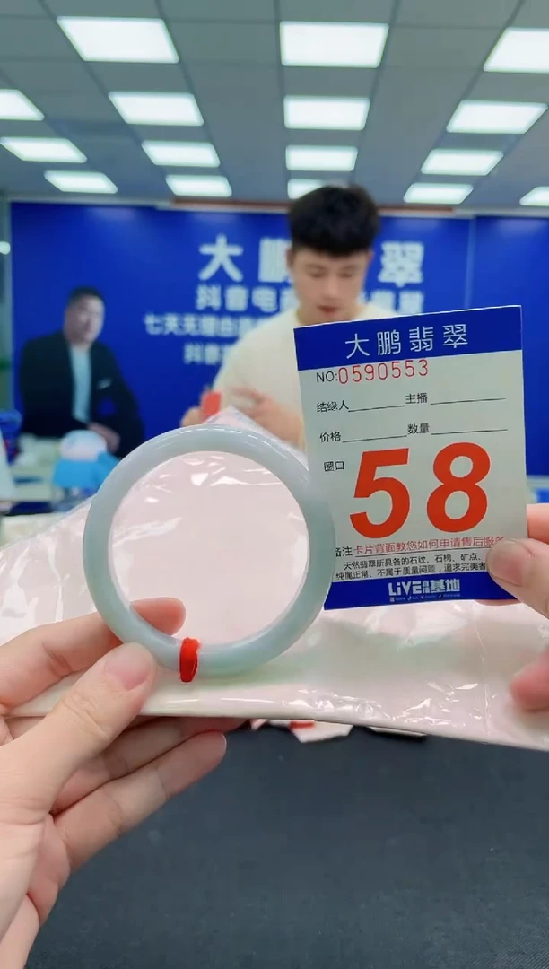 未镶嵌手镯翡翠AAAAAAAAAAAAAAAAAA