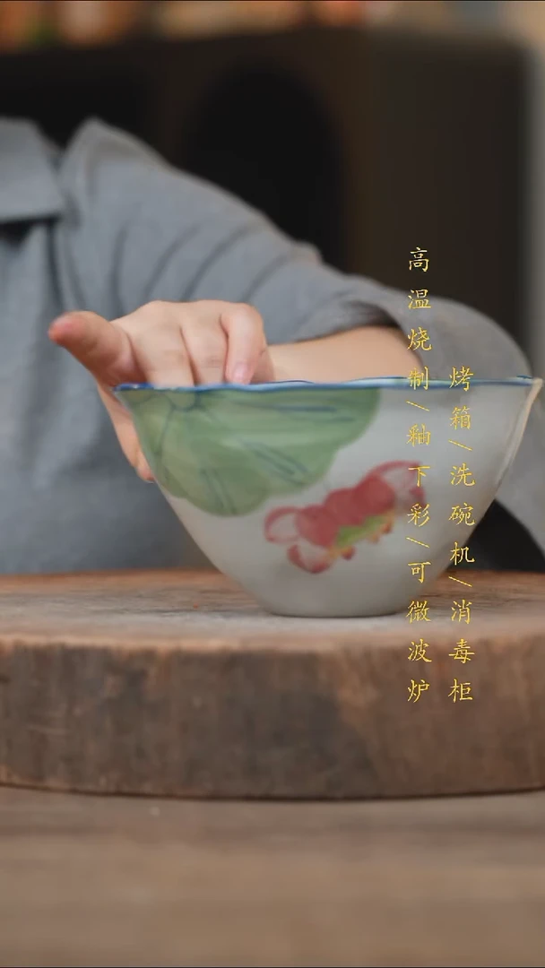 瓷片景德镇高温釉下彩（食品级）