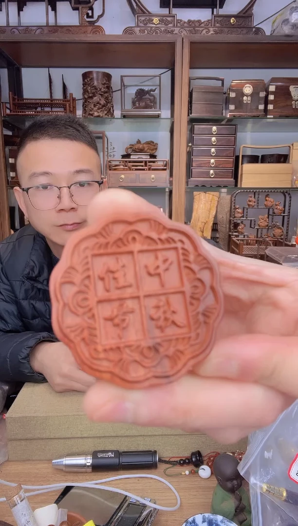 【闪购商品】乌木类书架612小叶紫檀月饼手把件