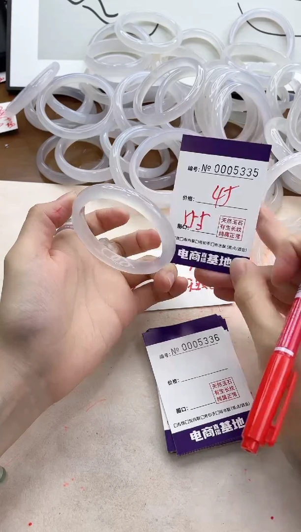 【闪购商品】玛瑙/玉髓手镯未镶嵌5335