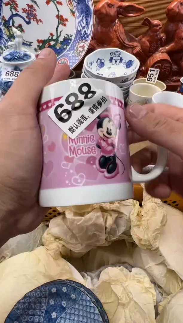 ?*茶瓷器瓷器瓷器瓷器瓷器瓷器瓷器