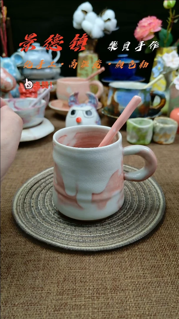 樂貝家手作系列 马克杯7