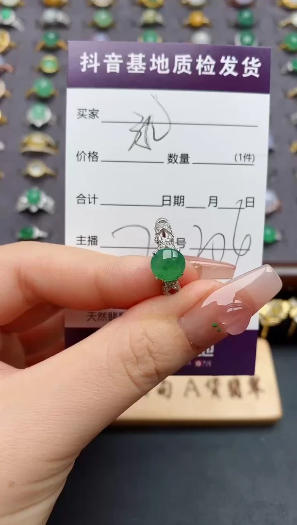 银S925镶嵌戒指翡翠.