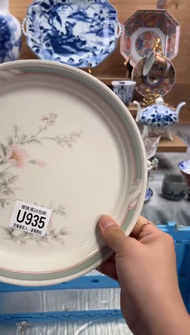 瓷片知*      U935