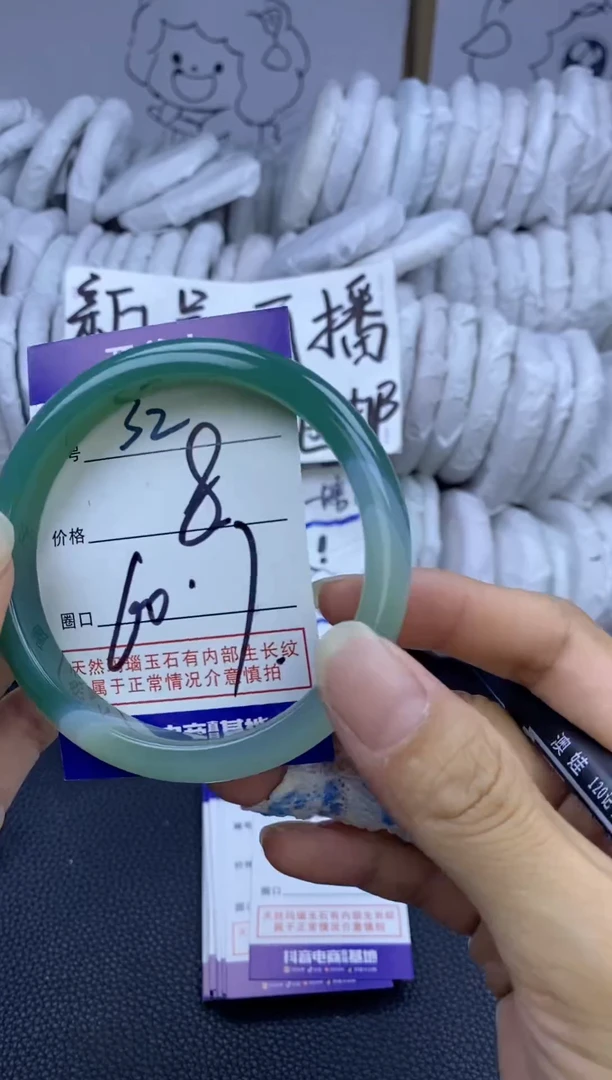 手镯玛瑙/玉髓未镶嵌32